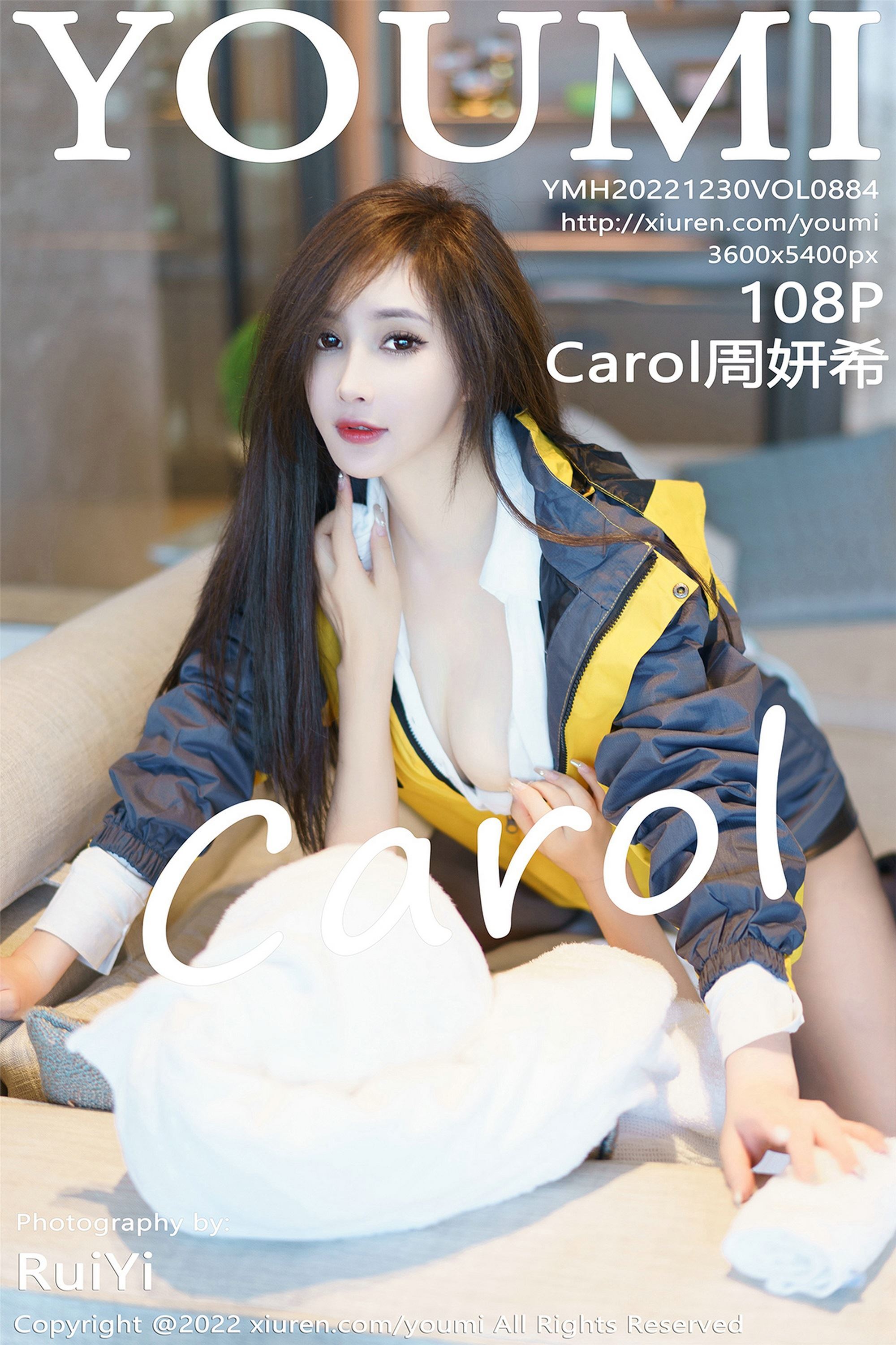 YouMi尤蜜荟 2022.12.30 VOL.884 Carol周妍希